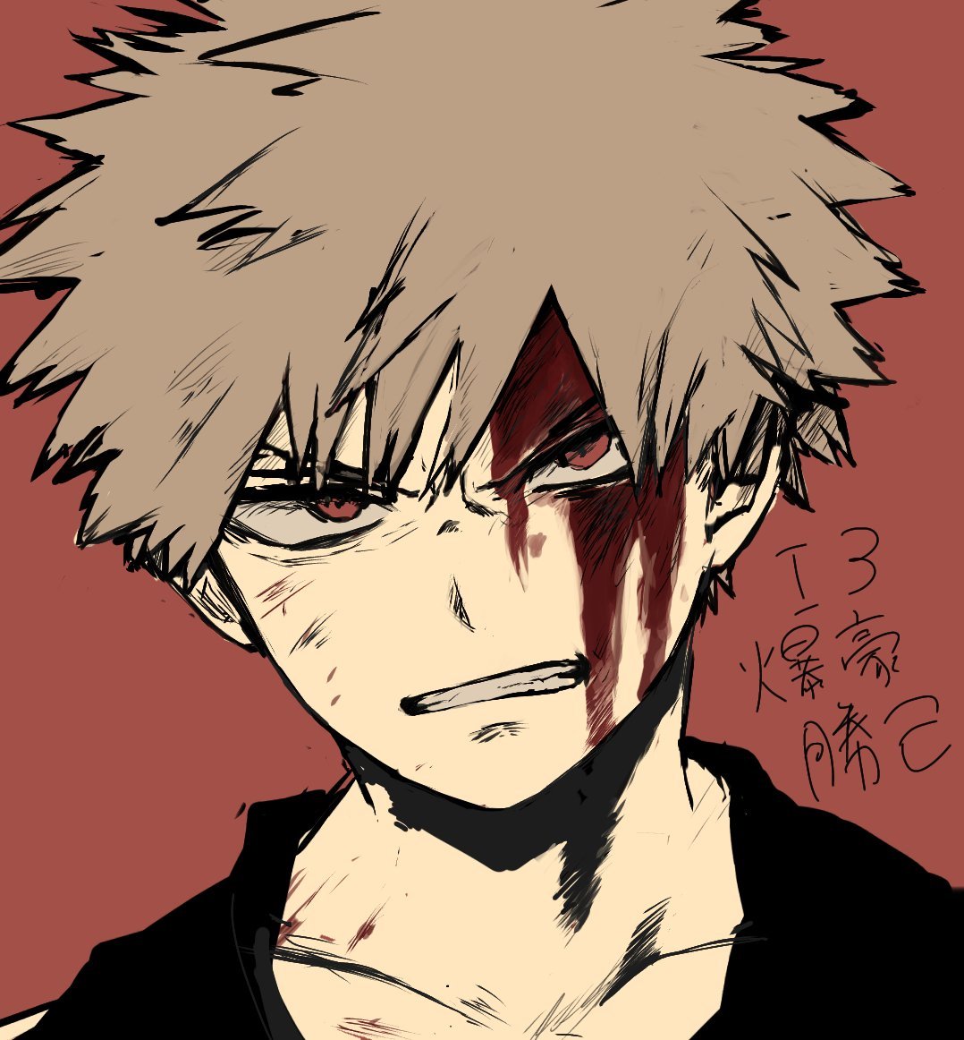 Сайака Катсуки