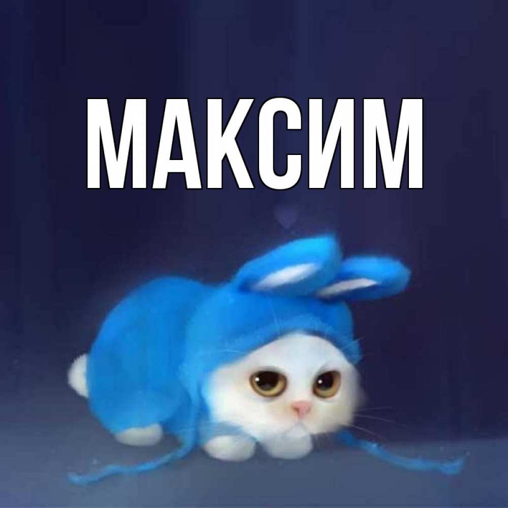 Пора спать Гаси ебальник