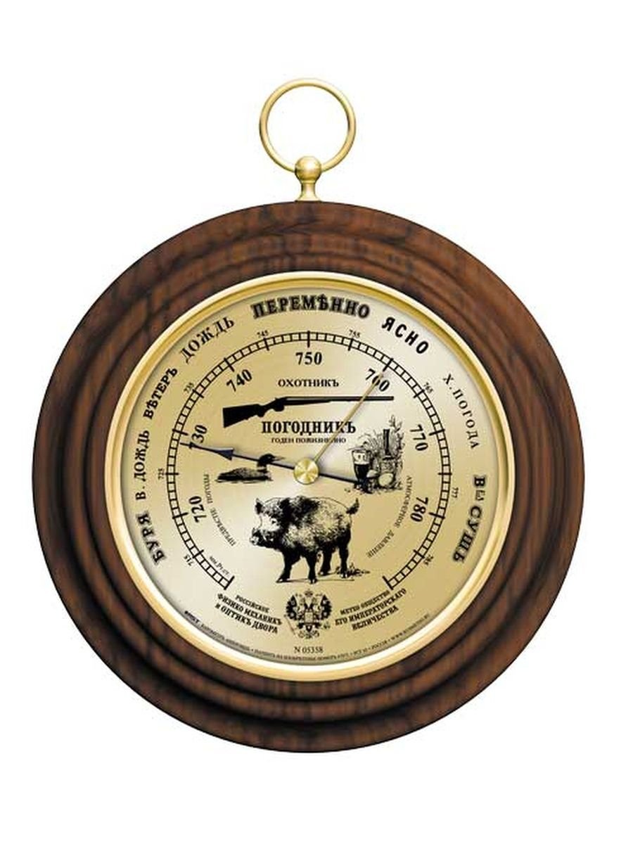 Барометр давление