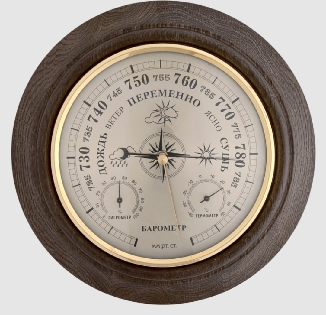 Многофункциональный барометр