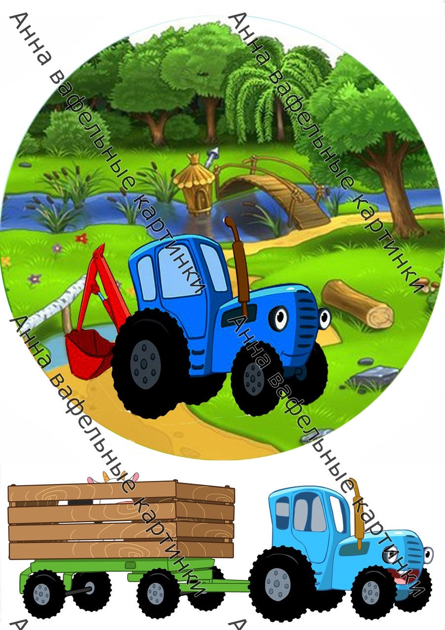 Синий трактор фото пнечатьь