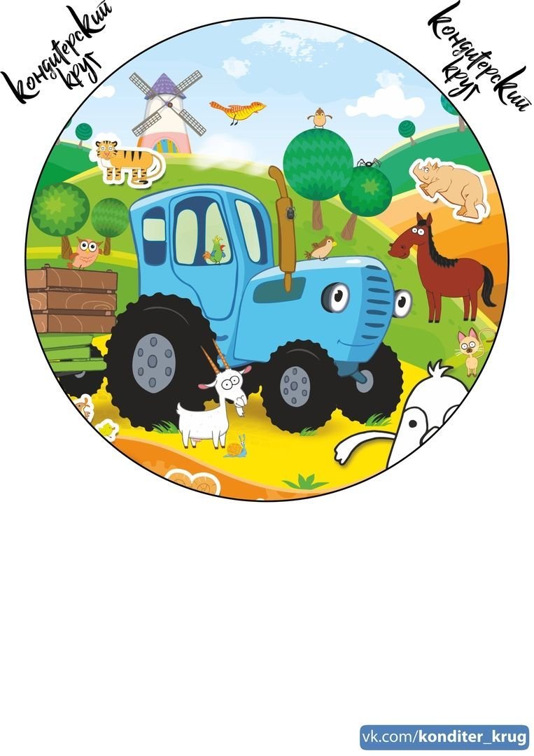 Синий трактор фото пнечатьь