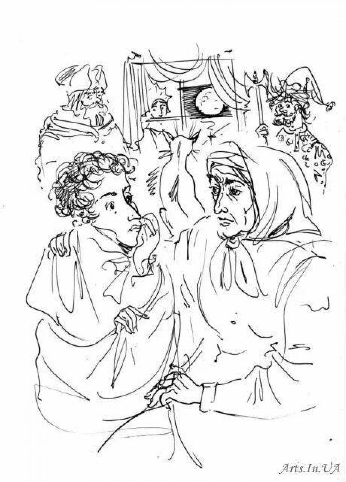 Пушкин няне