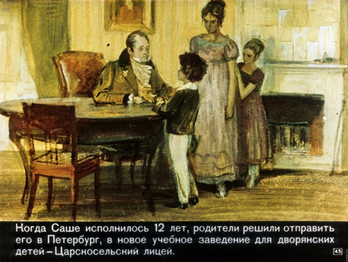 Пушкин и няня в Михайловском