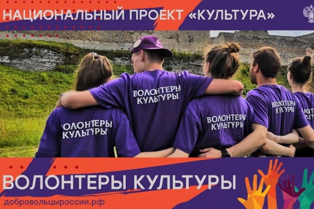 Логотип ООГО «российский фонд культуры»