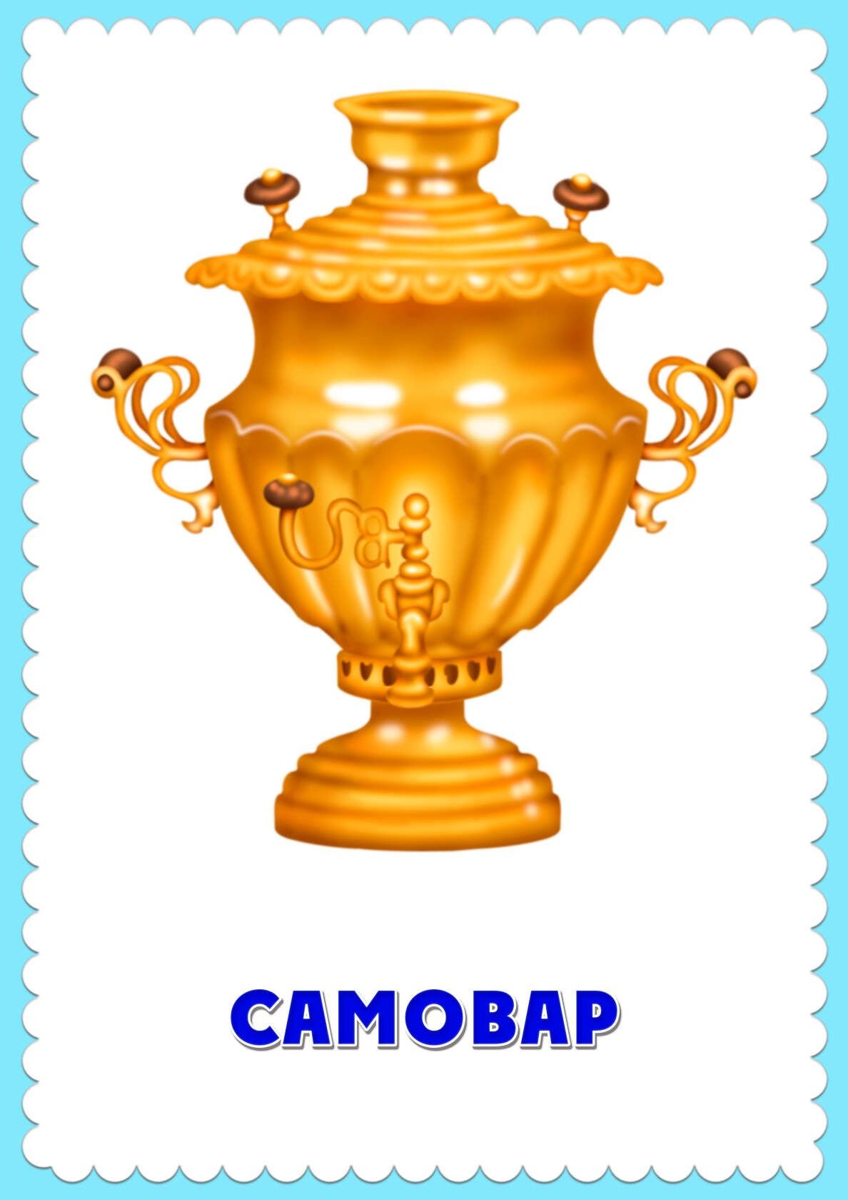 Бытовые Электроприборы