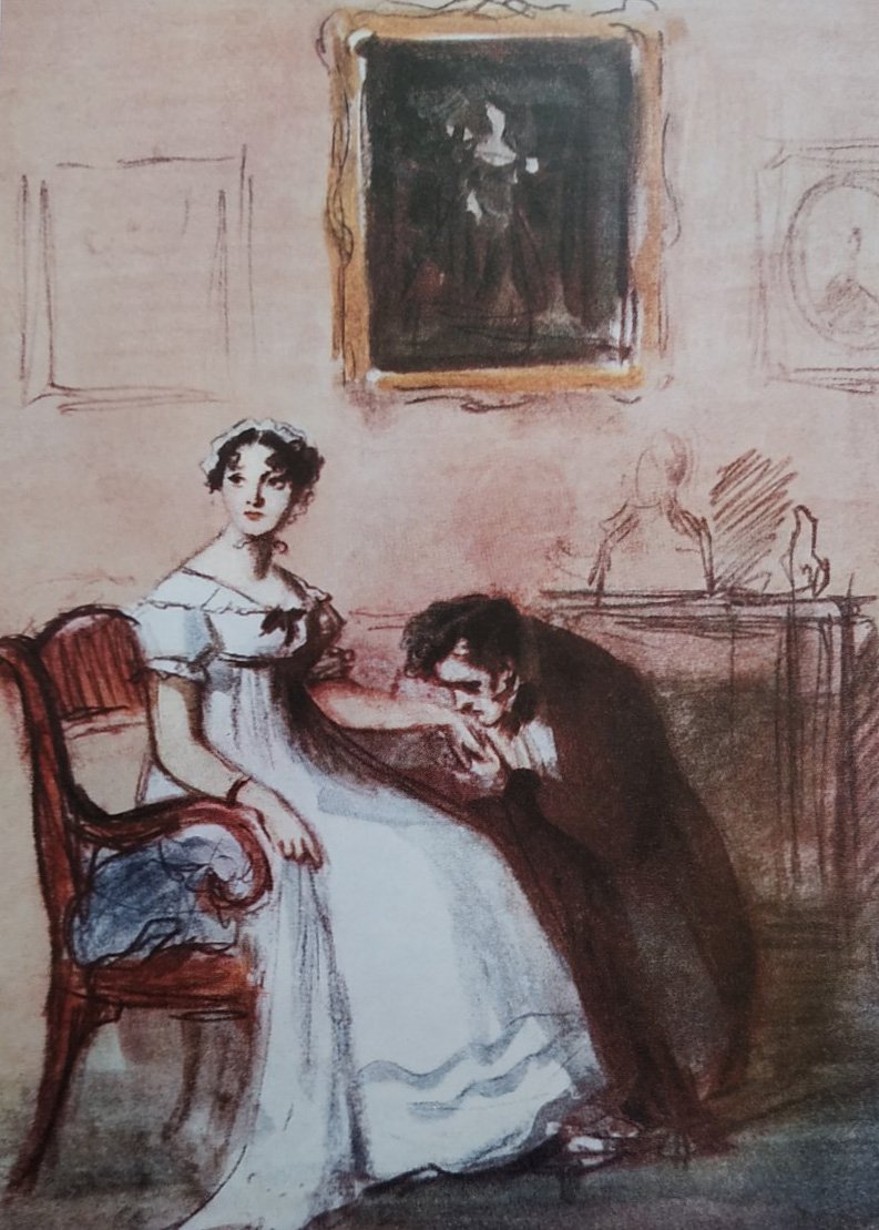 Самокиш Судковская Евгений Онегин