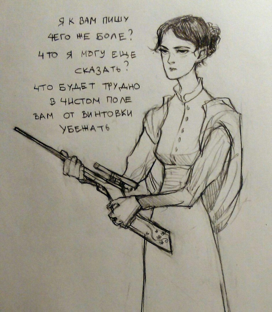 Онегин картинки