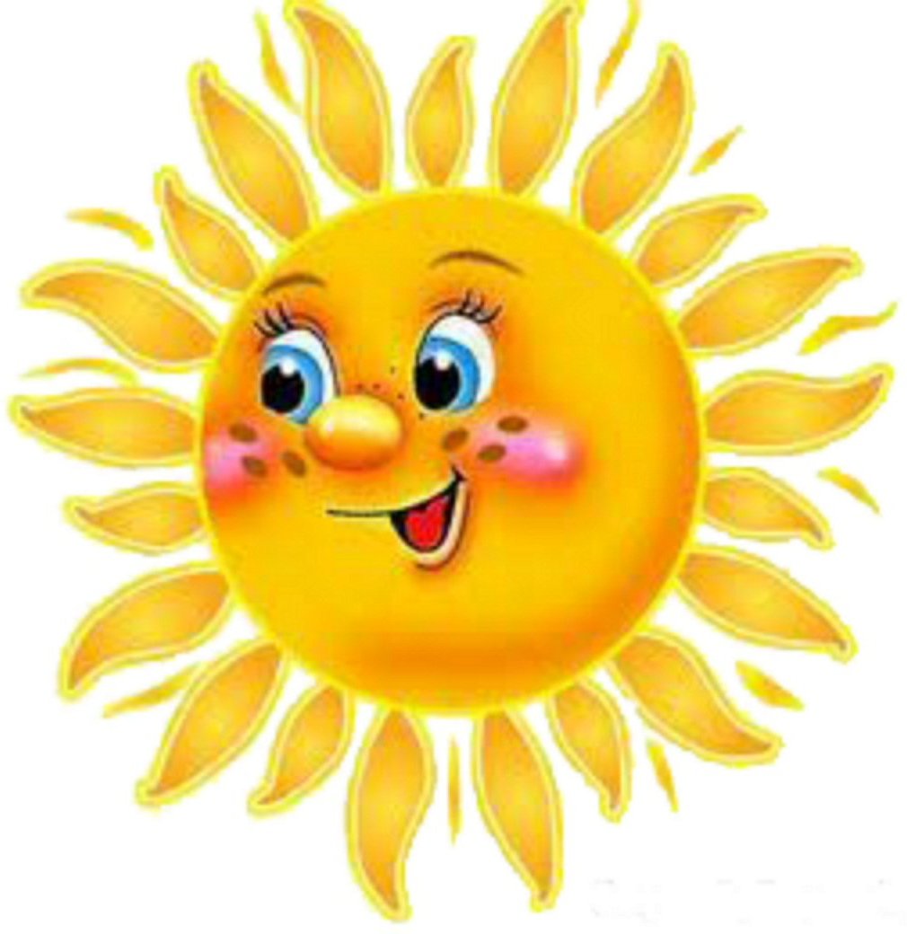 Солнышко для детей