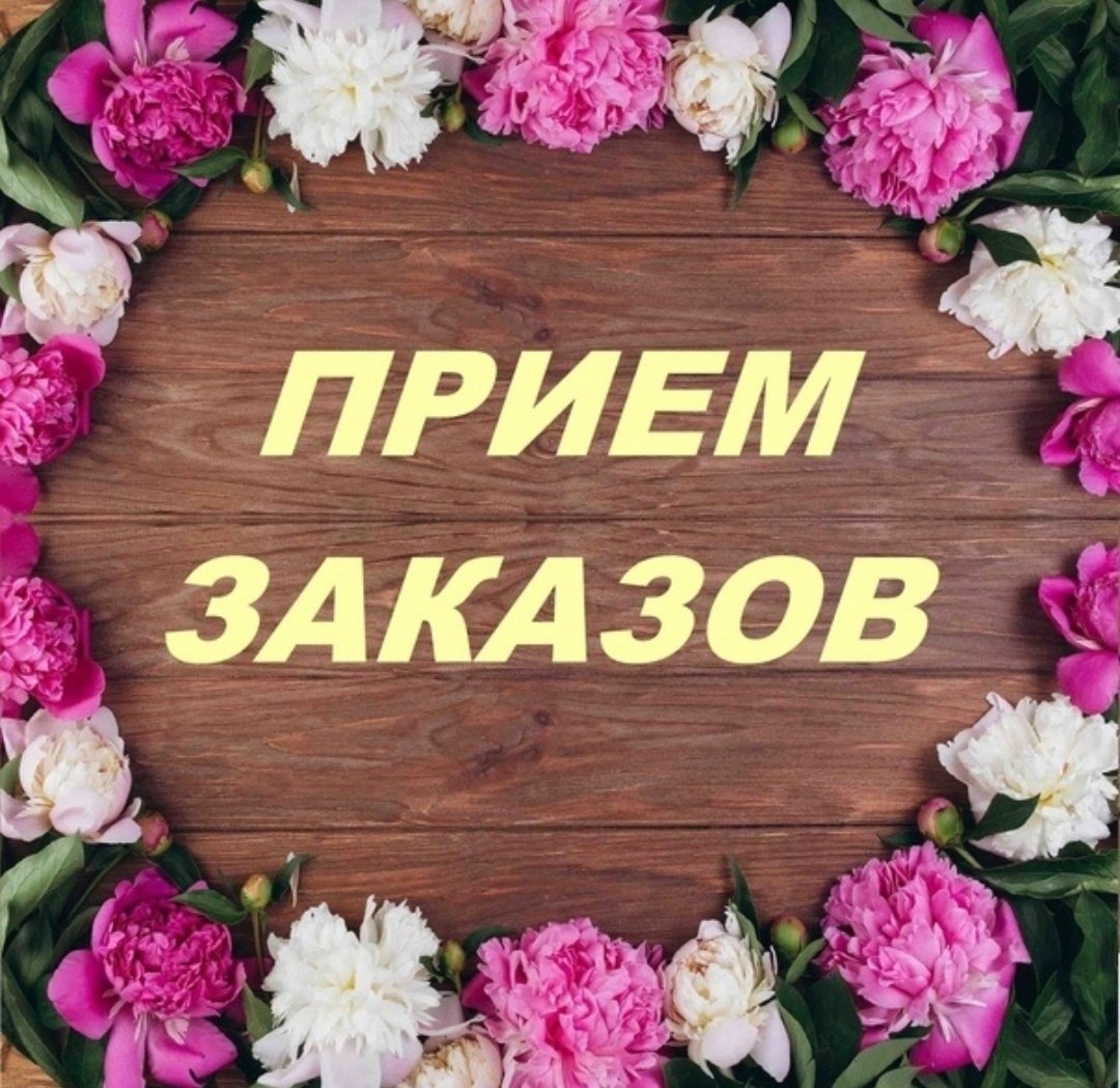 Приглашаем всех за покупками