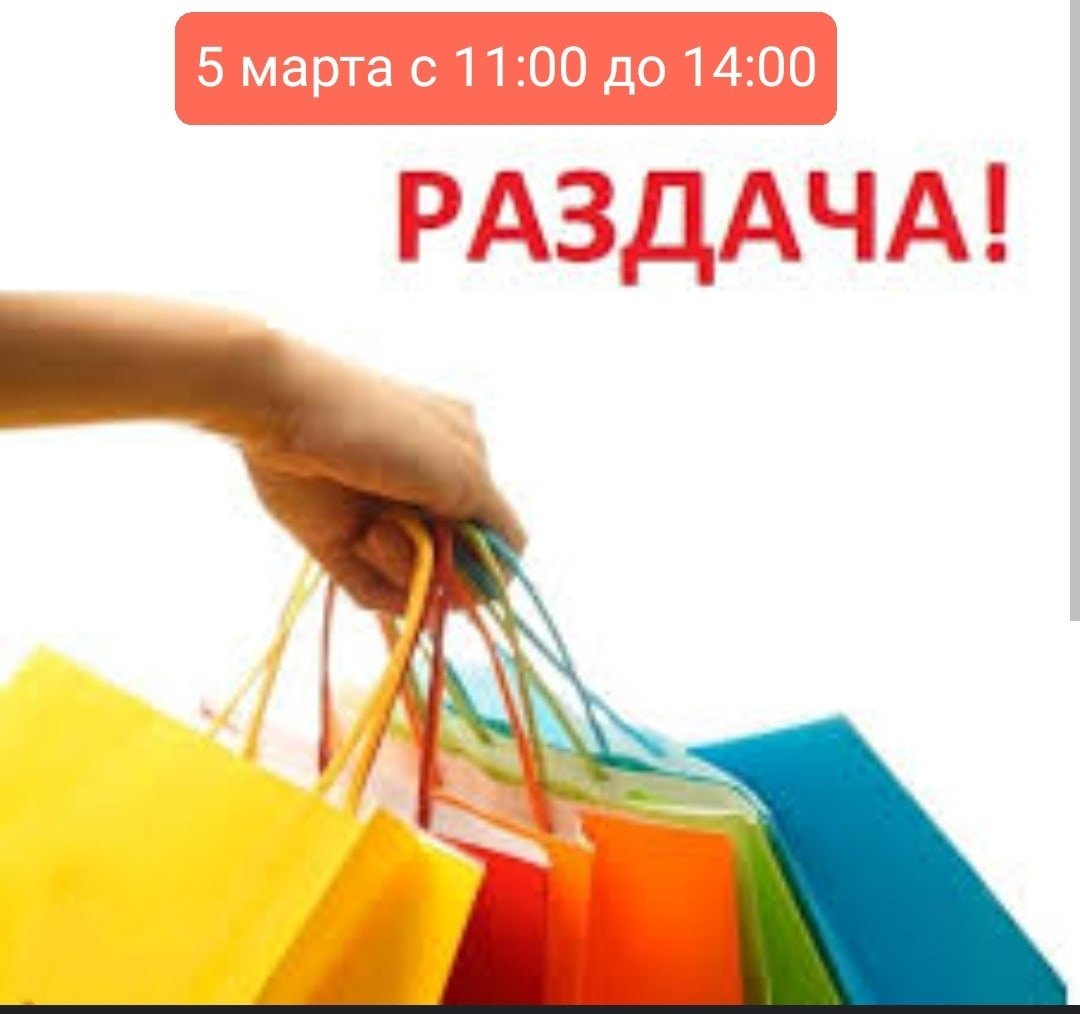 Последний выкуп в этом году