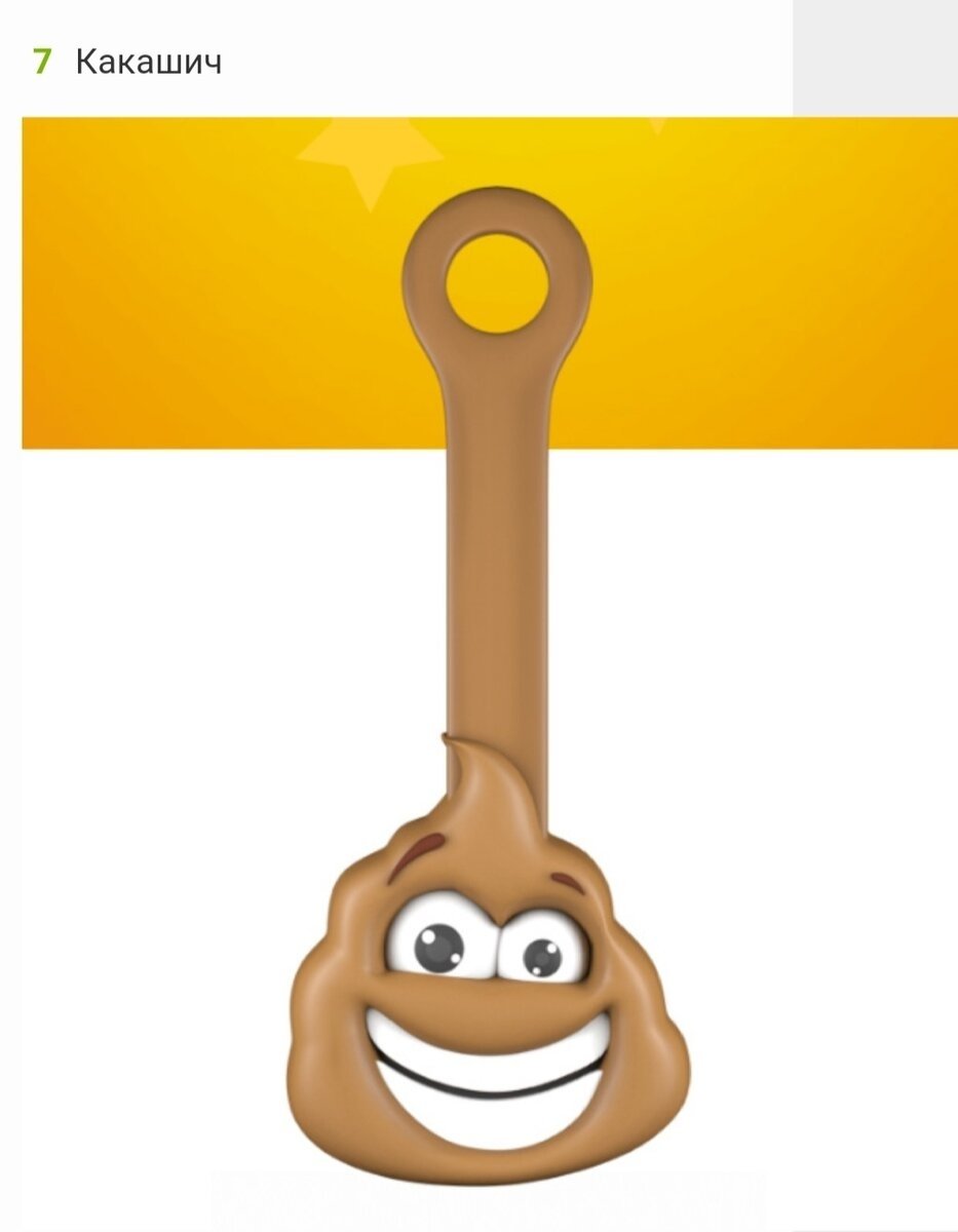 Коллекция скрепышей магнит 2022