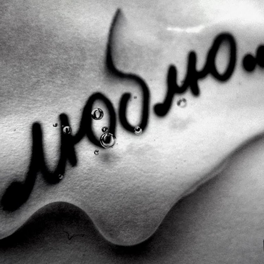 Скучать по человеку