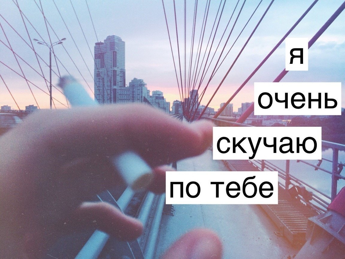 Ждать любимого человека цитаты