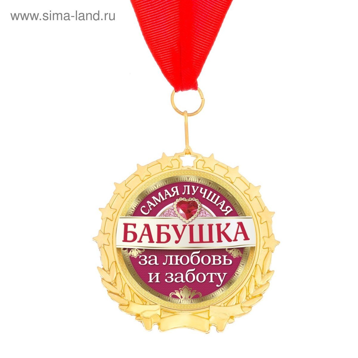 Медаль лучшая бабушка