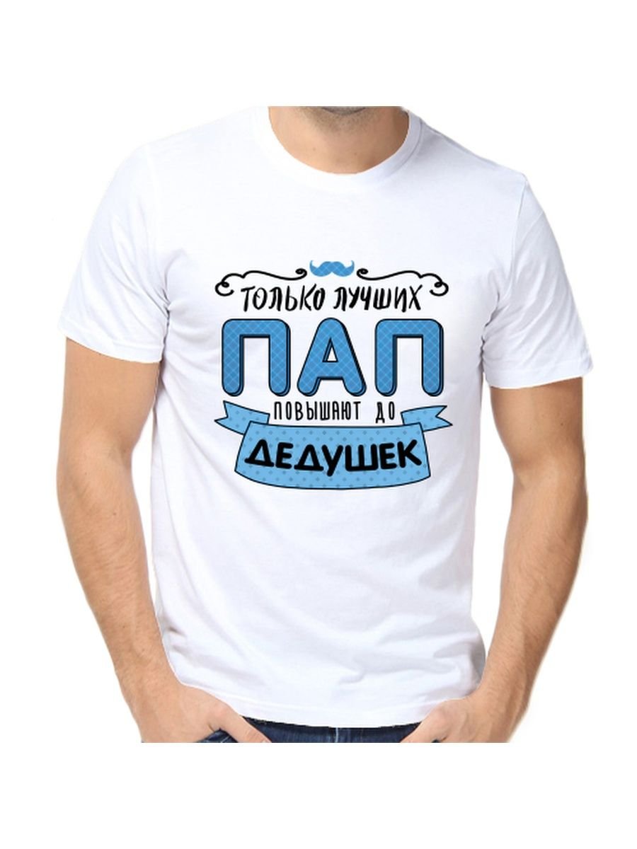 Два старика Мем