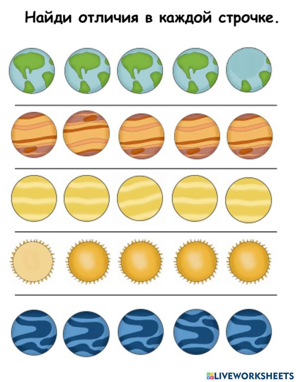 Задания по величине для дошкольников