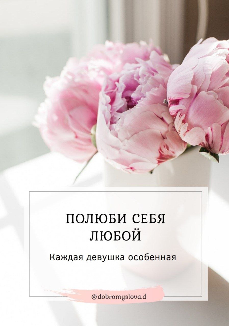 Цитаты косметологов