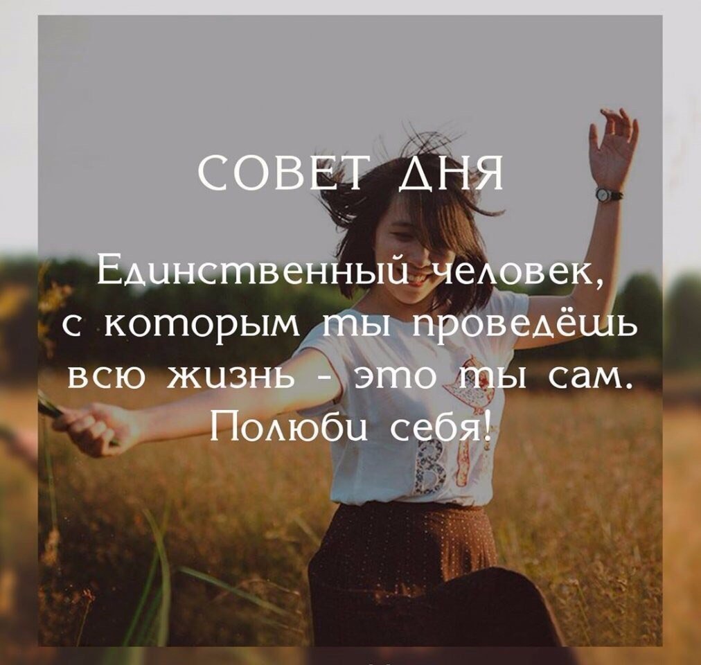 Девушка любуется собой