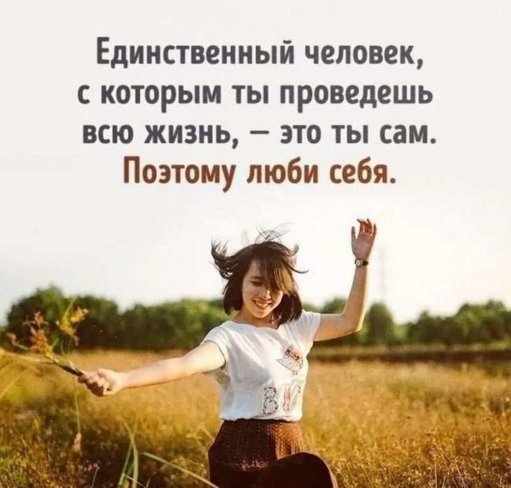 Любите женщины себя стихи