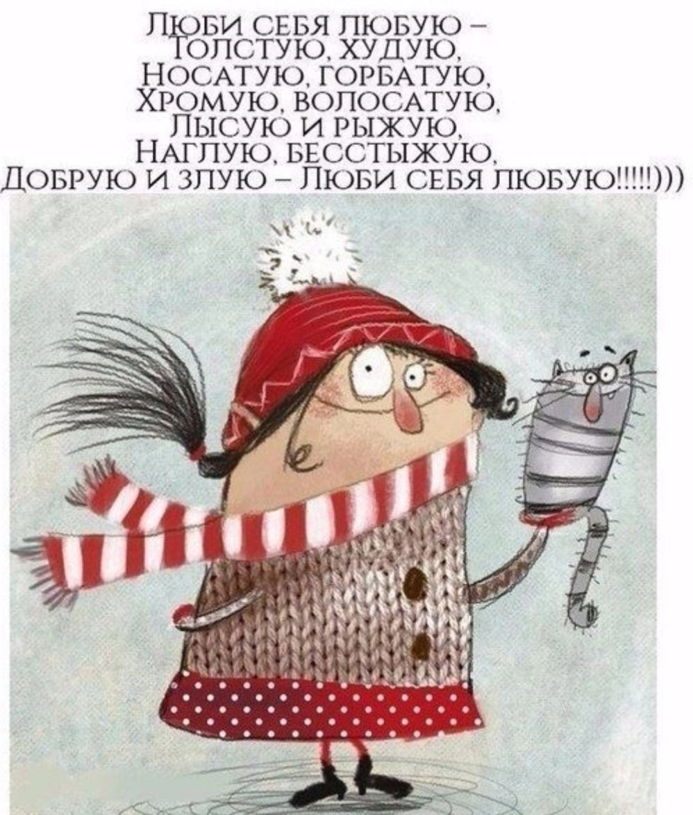 Фотосессия любовь к себе