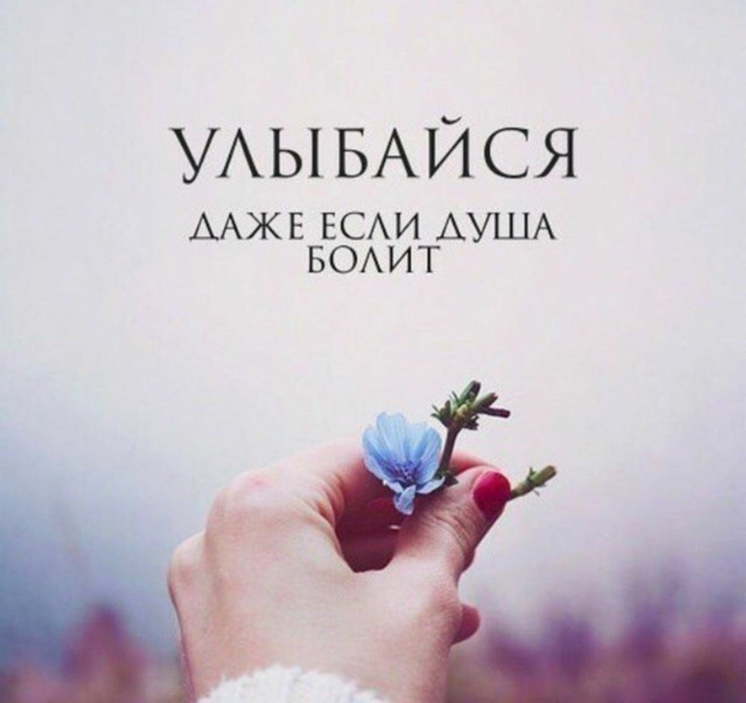 Никогда не суди человека