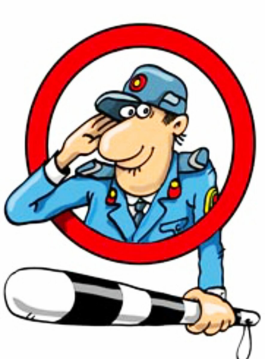 С днем ГИБДД