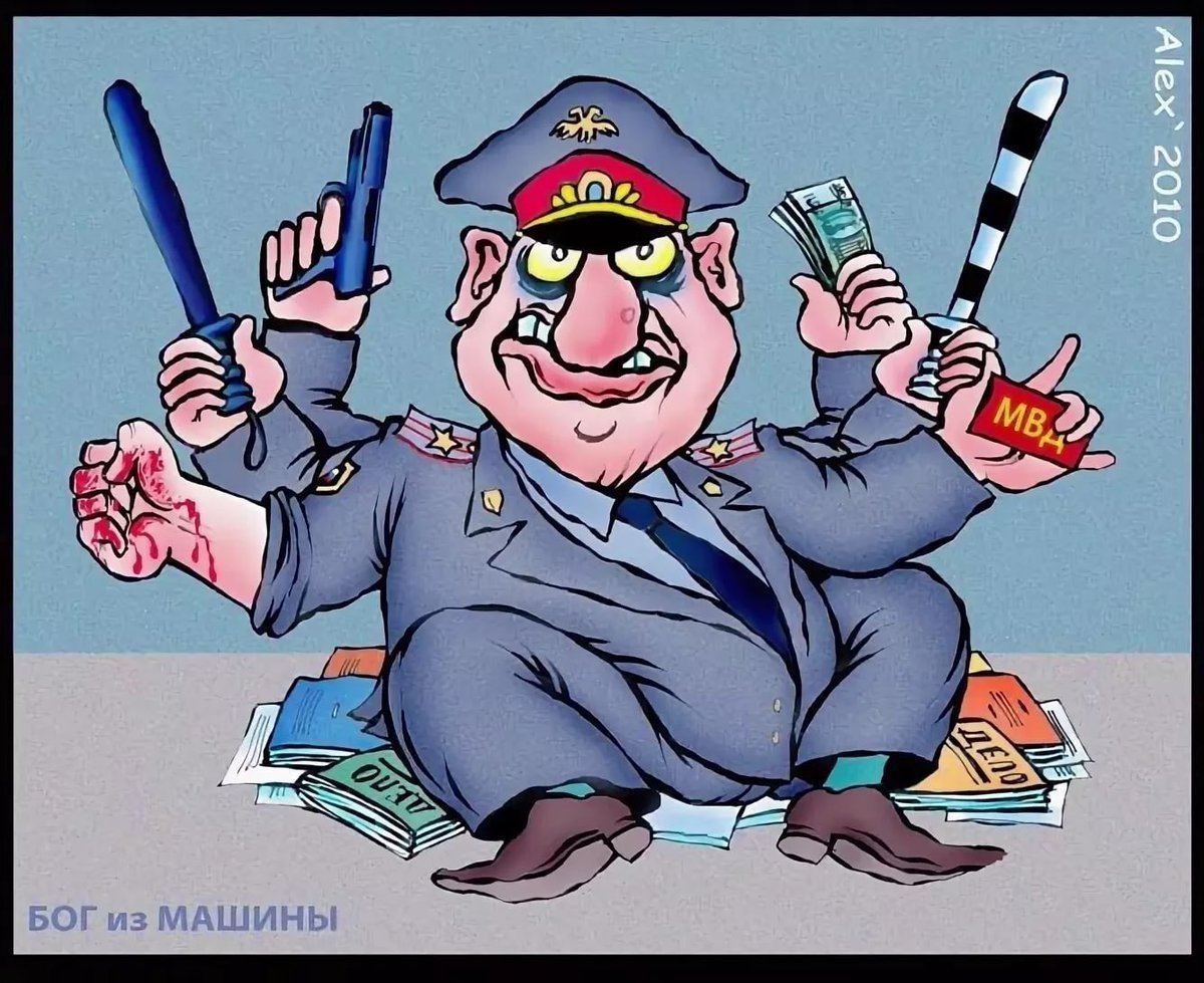 Инспектор ДПС