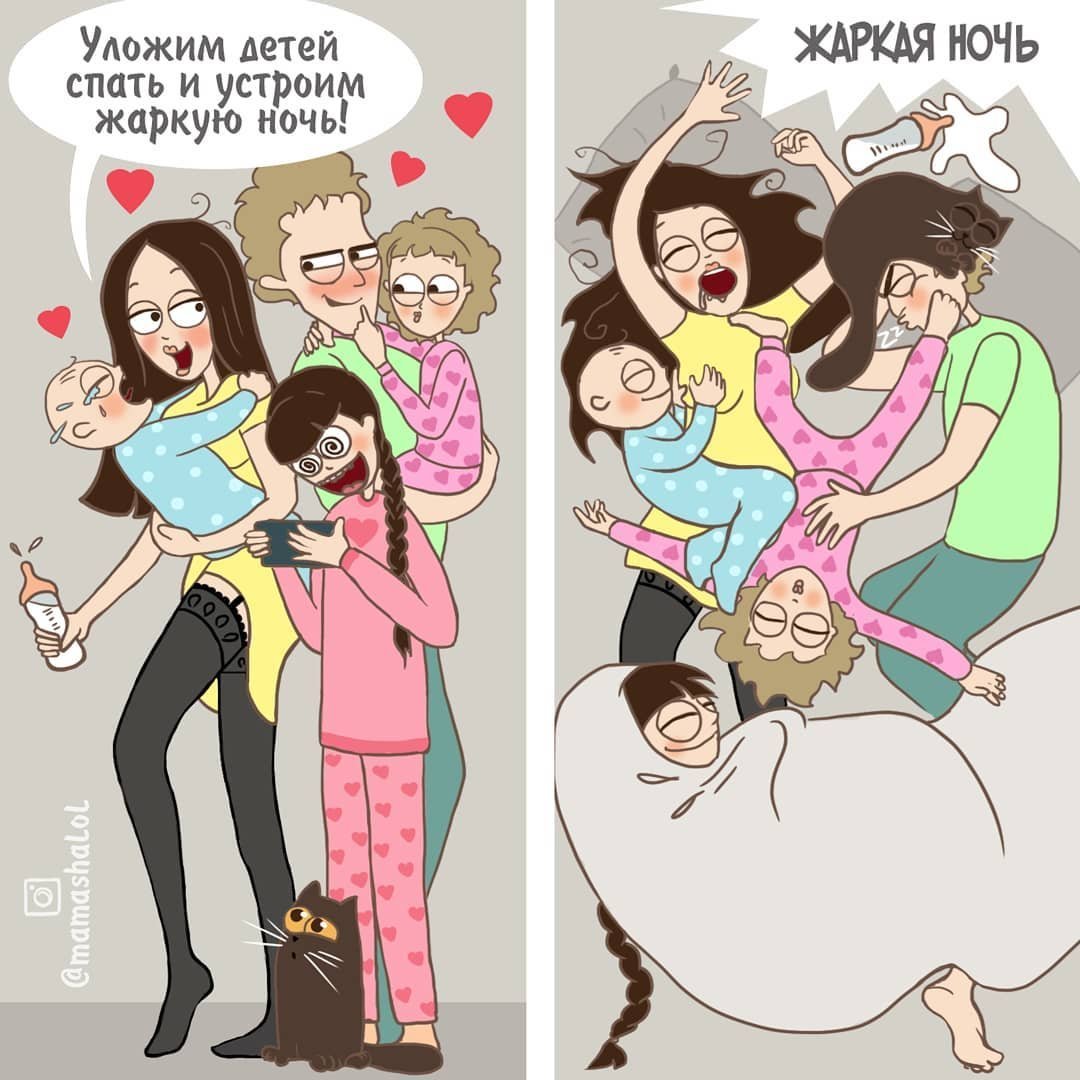 Силует мамы с тремя детьми