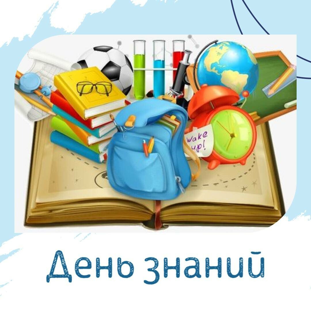 Канцелярия на столе