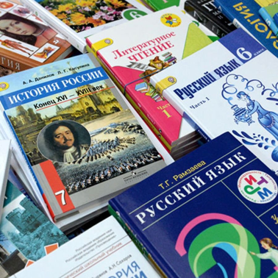 Учебники 2019