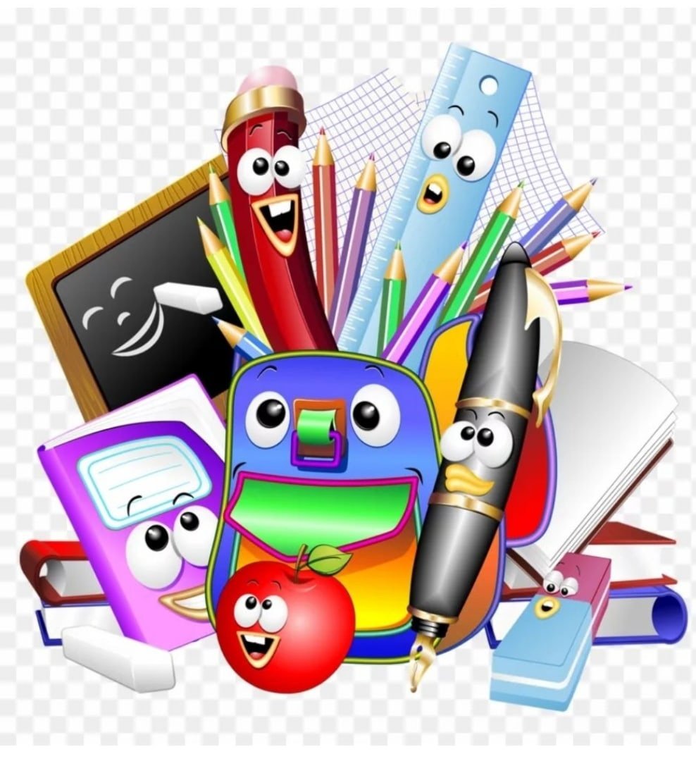 Школьная картинка для фона