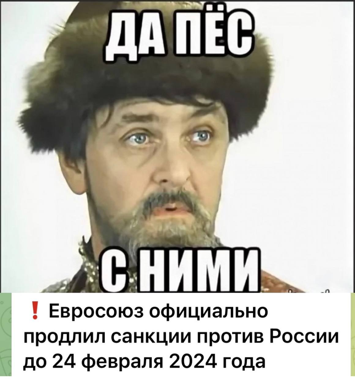 Шон Бин Боромир Мем