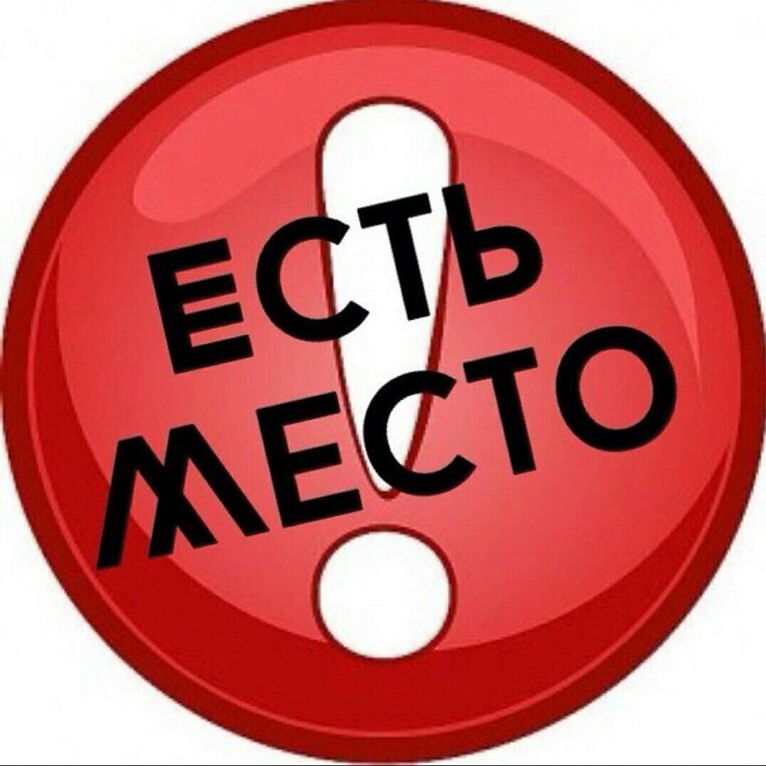 Instagram работа