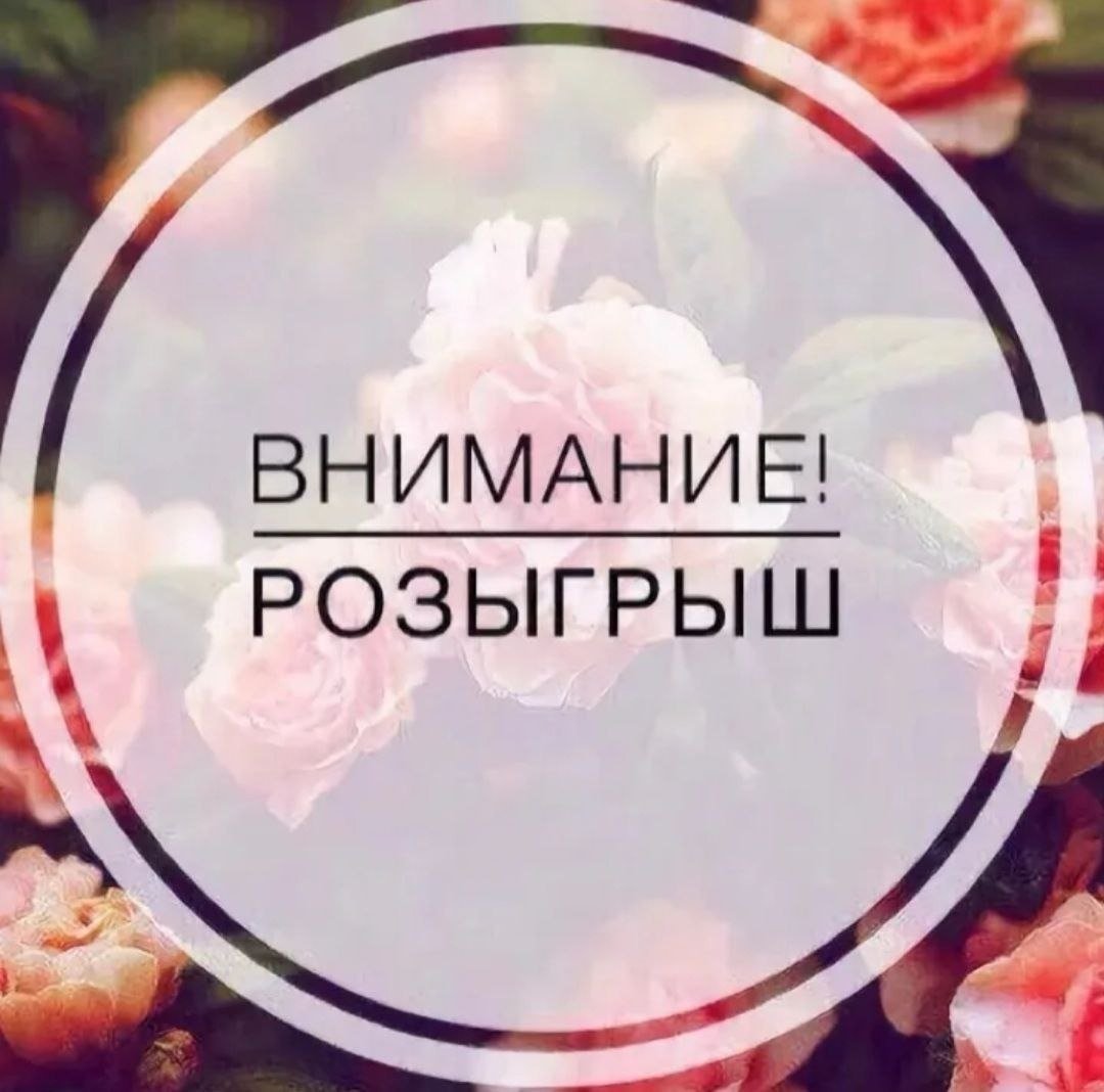 Отзывы картинка