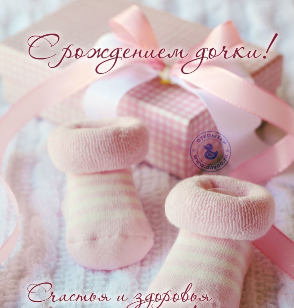 Поздравляю с двойней