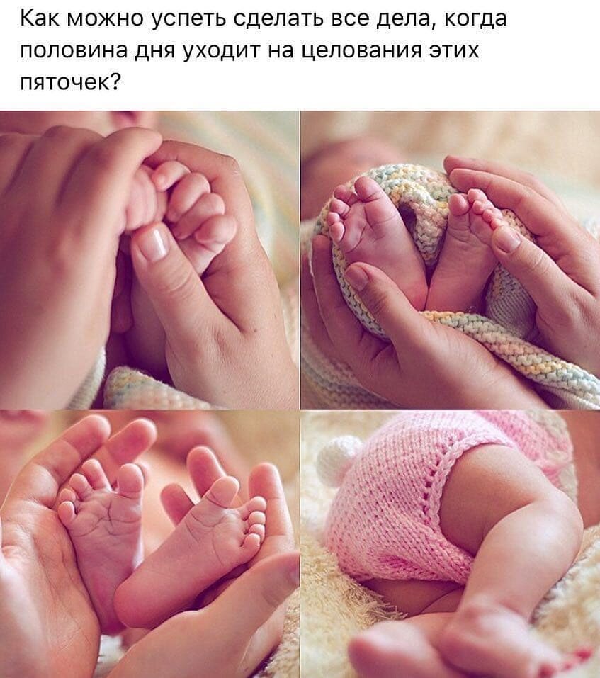 Поздравление с рождением дочери