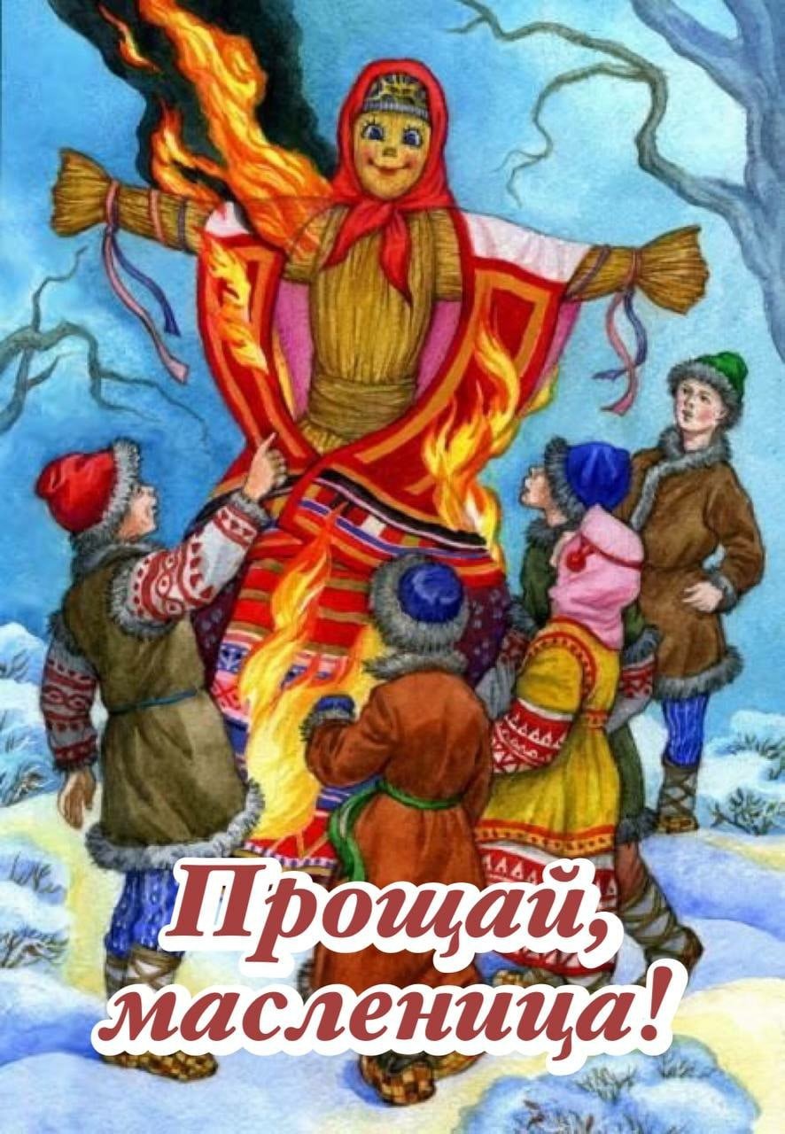 Народные праздничные обряды