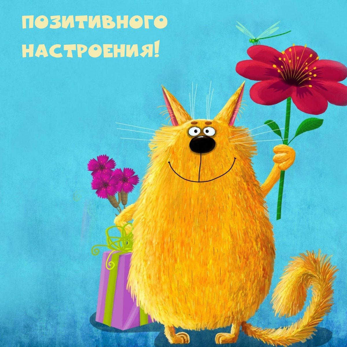 Открытка с единорожкой с днем рождения