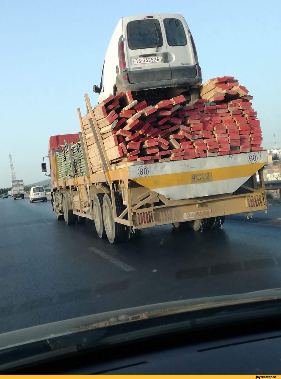 Веселый переезд