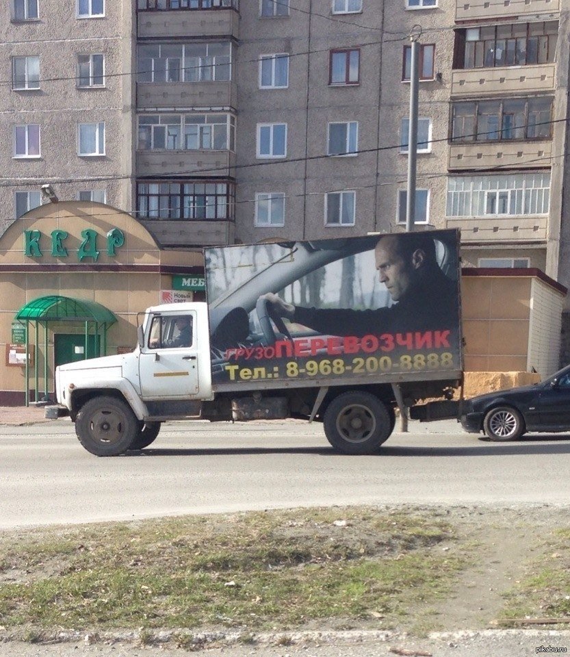 Квартирный переезд