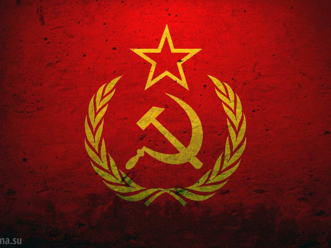 Серп и молот символ коммунизма