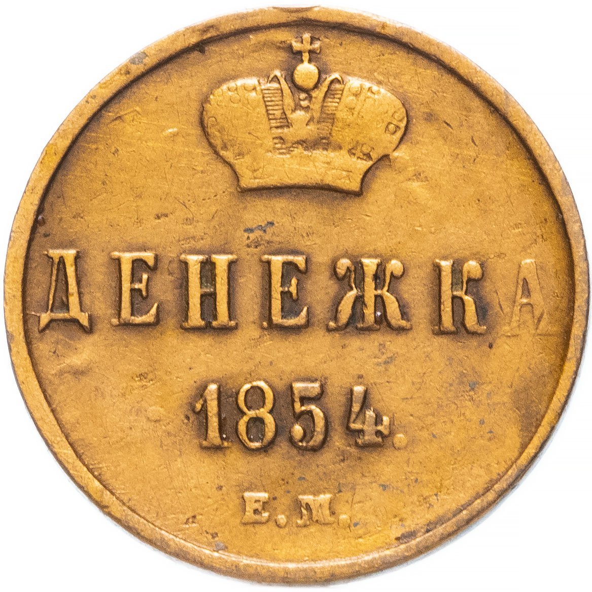 Монетки для детей