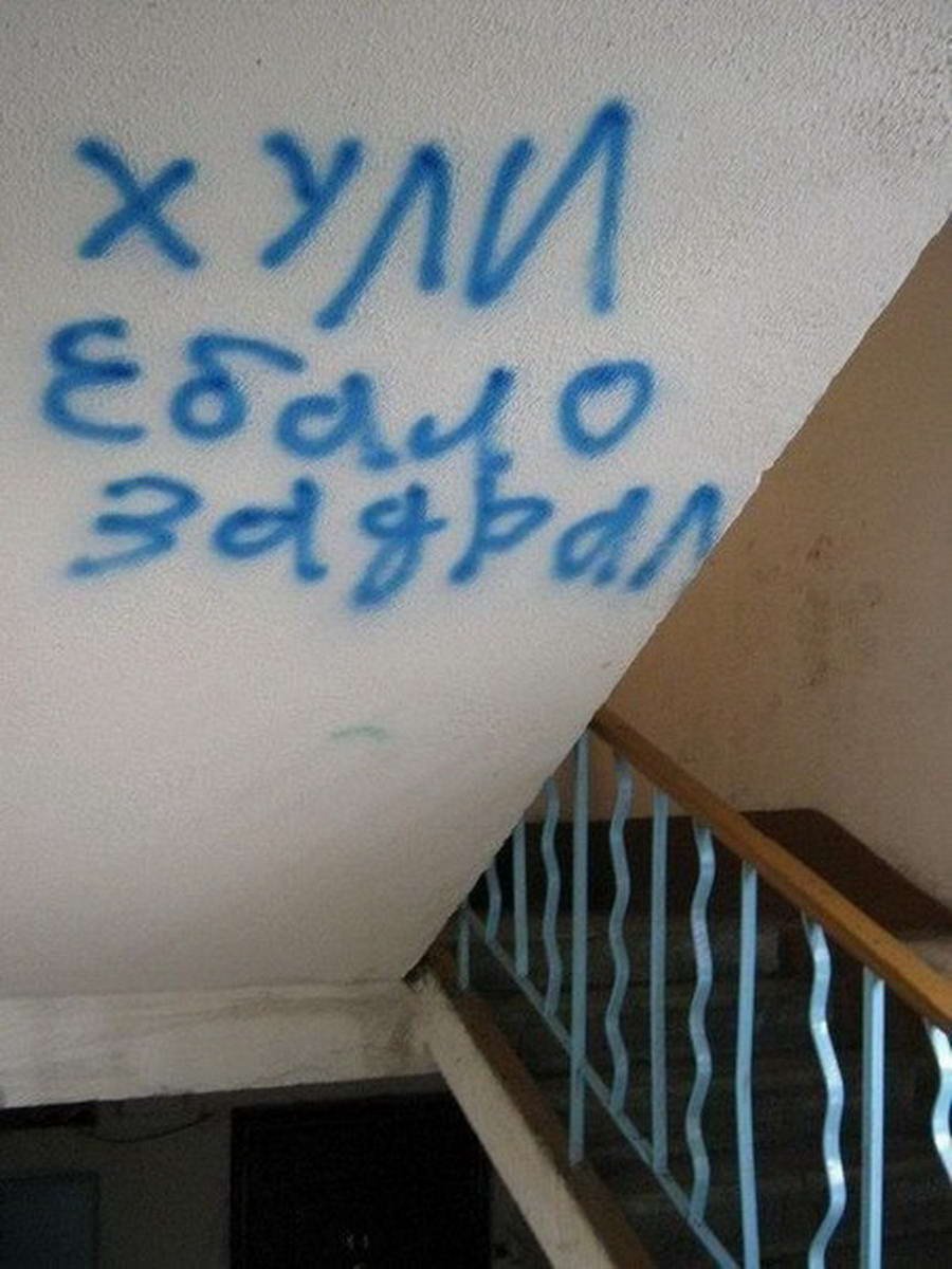 Дверь в подъезд