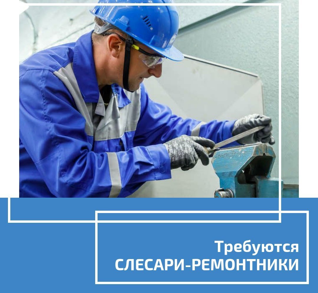 Сантехник презентация