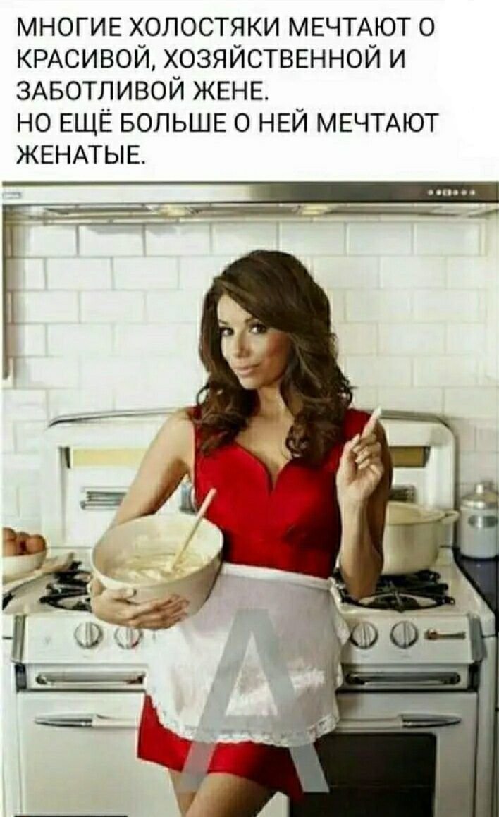 Ева Лонгория в фартуке