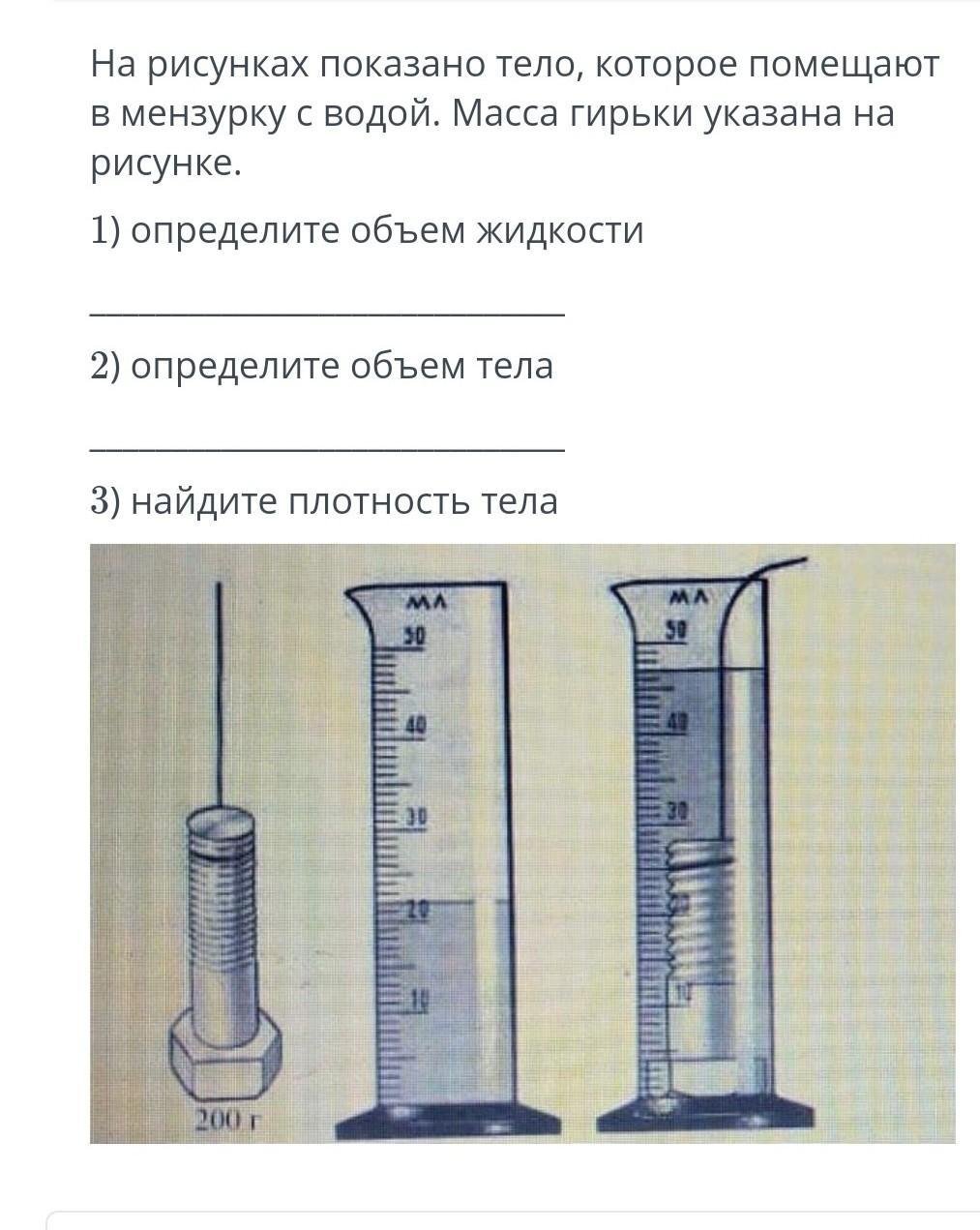 Мерный цилиндр 250 мл. "МИНИМЕД"