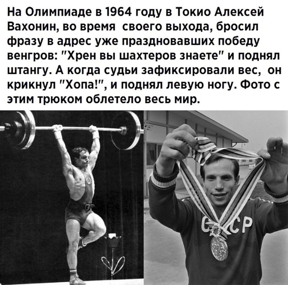 Пауэрлифтинг штангист вектор