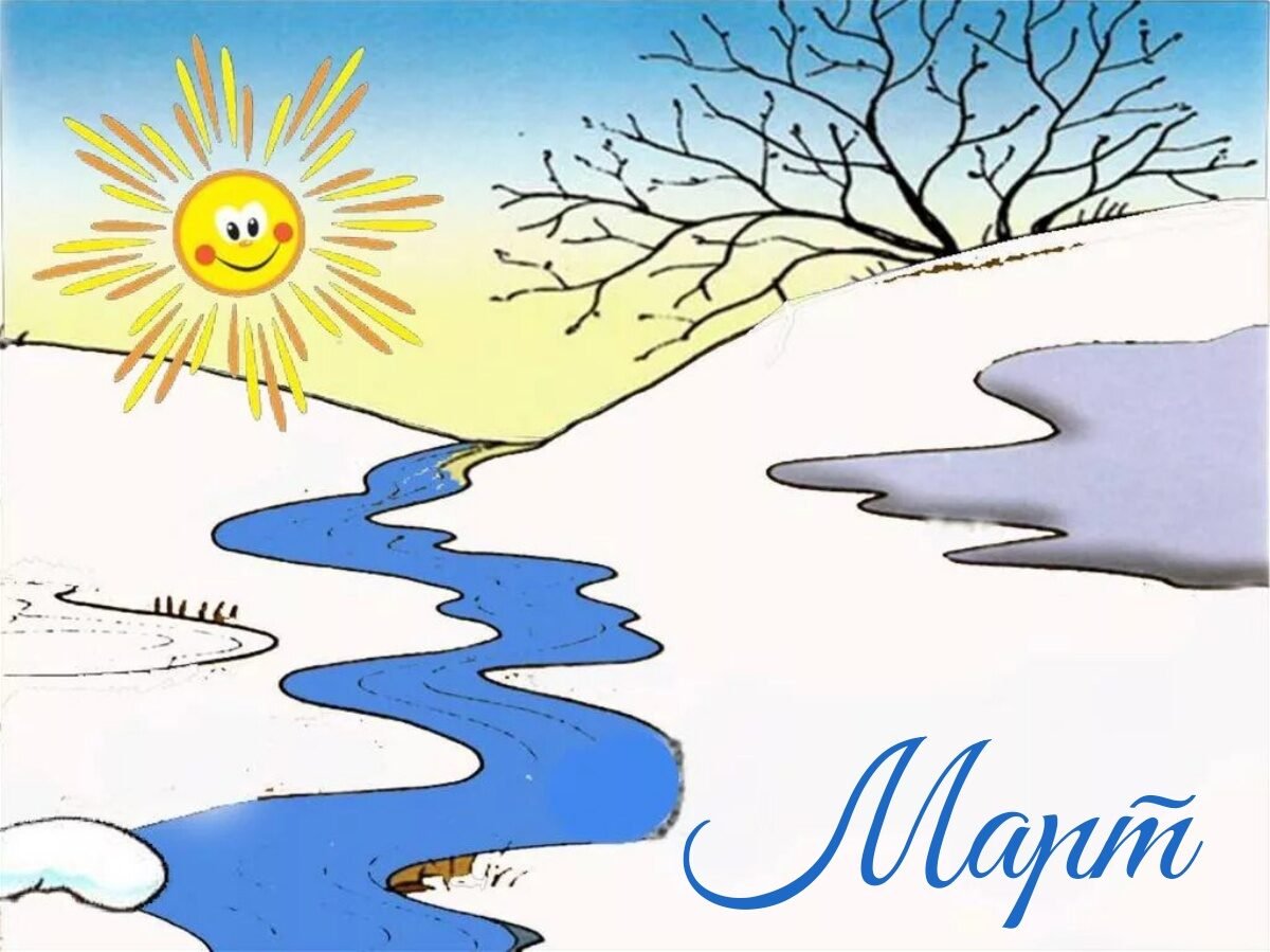 Мультяшная природа