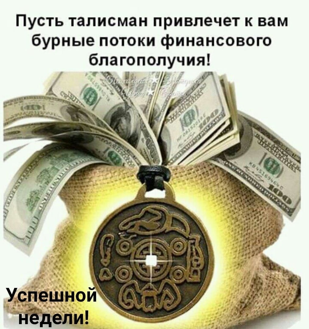 Жаба трёхпалая фэн-шуй